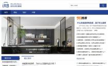 iBlueMixNews蓝色资讯Phpcms门户模板