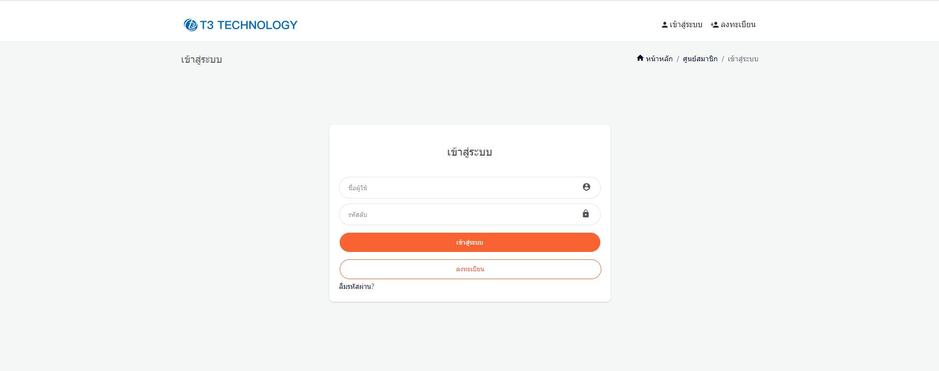 iBlueWarrantyManage产品售后保修网站定制