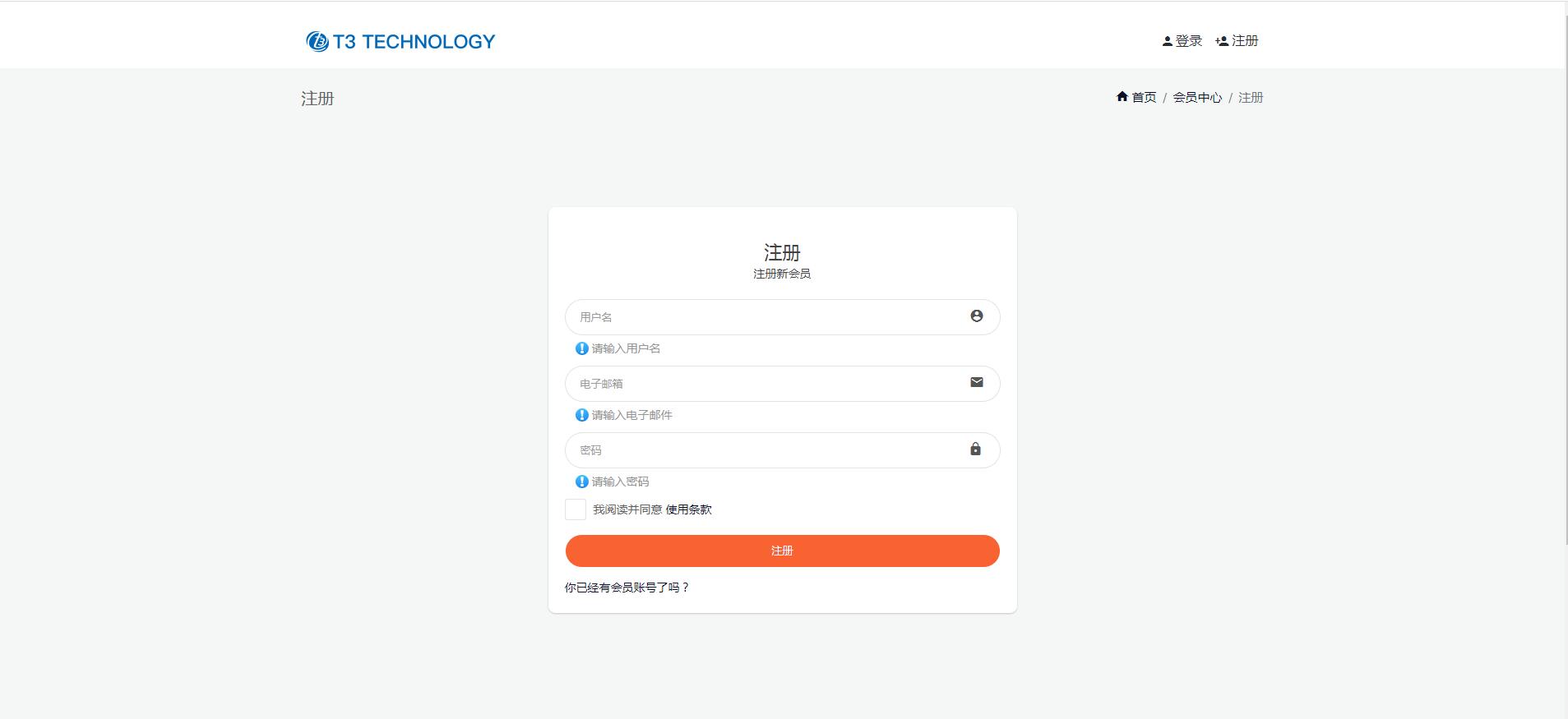 iBlueWarrantyManage产品售后保修网站定制