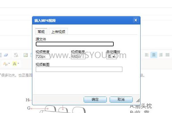 Phpcms v9管理后台编辑器MP4视频上传播放组件