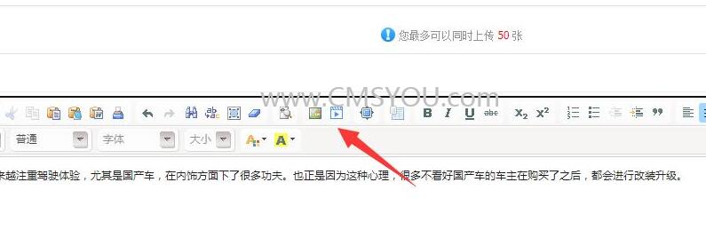 Phpcms v9管理后台编辑器MP4视频上传播放组件