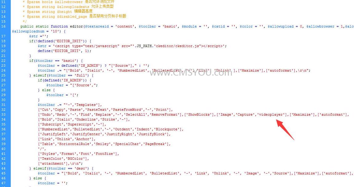 Phpcms v9管理后台编辑器MP4视频上传播放组件