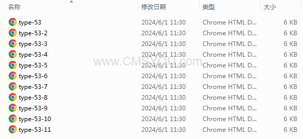 Phpcms专题模块HTML静态化生成
