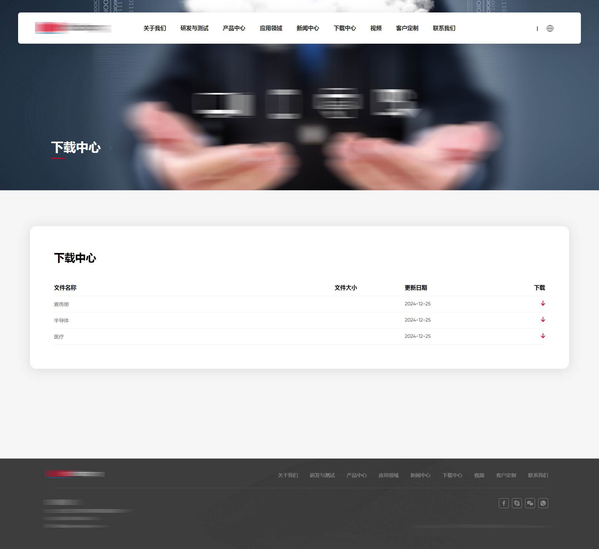 iRedChipResponsive响应式产品展示企业网站定制