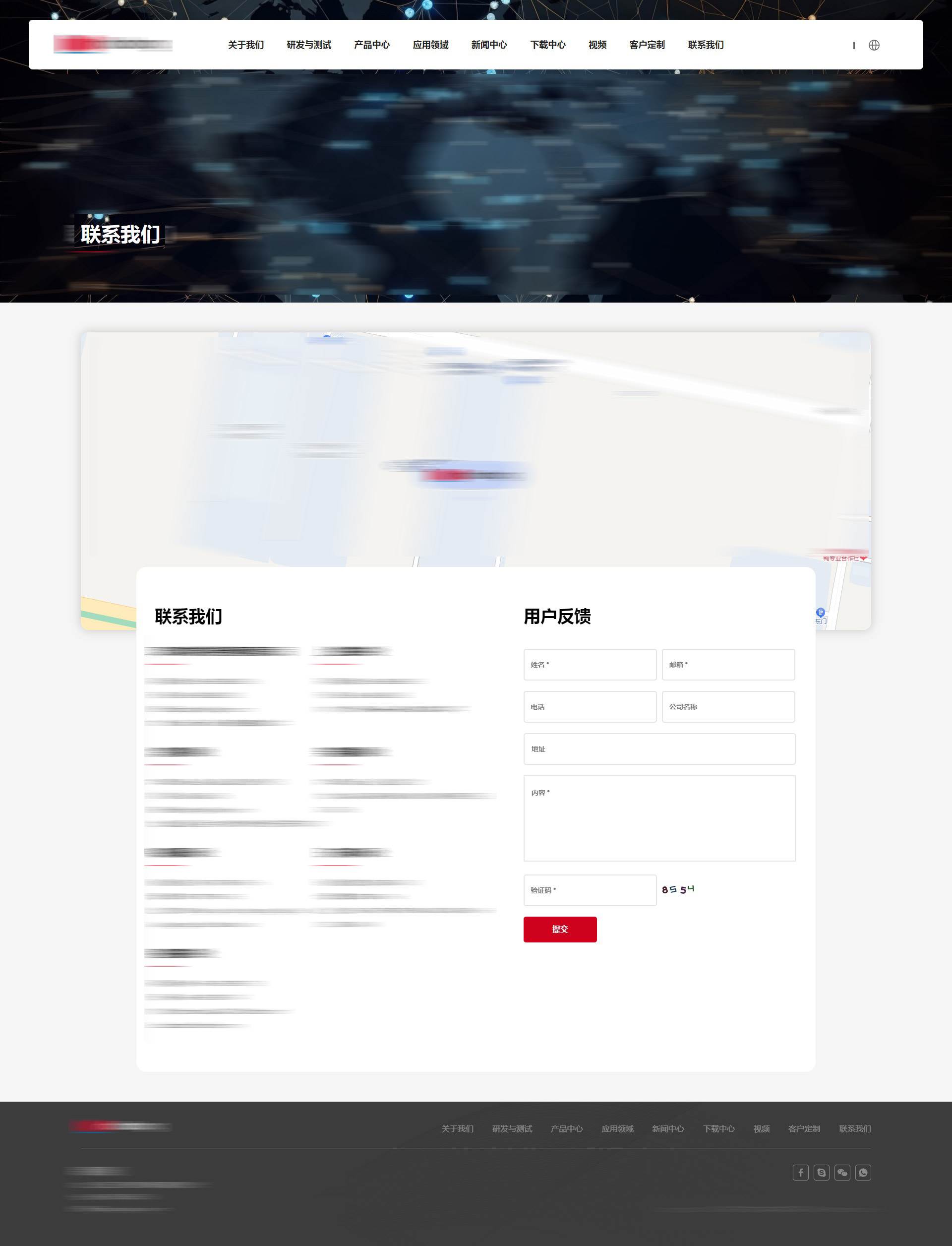 iRedChipResponsive响应式产品展示企业网站定制