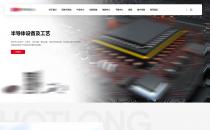 iRedChipResponsive响应式产品展示企业网站定制