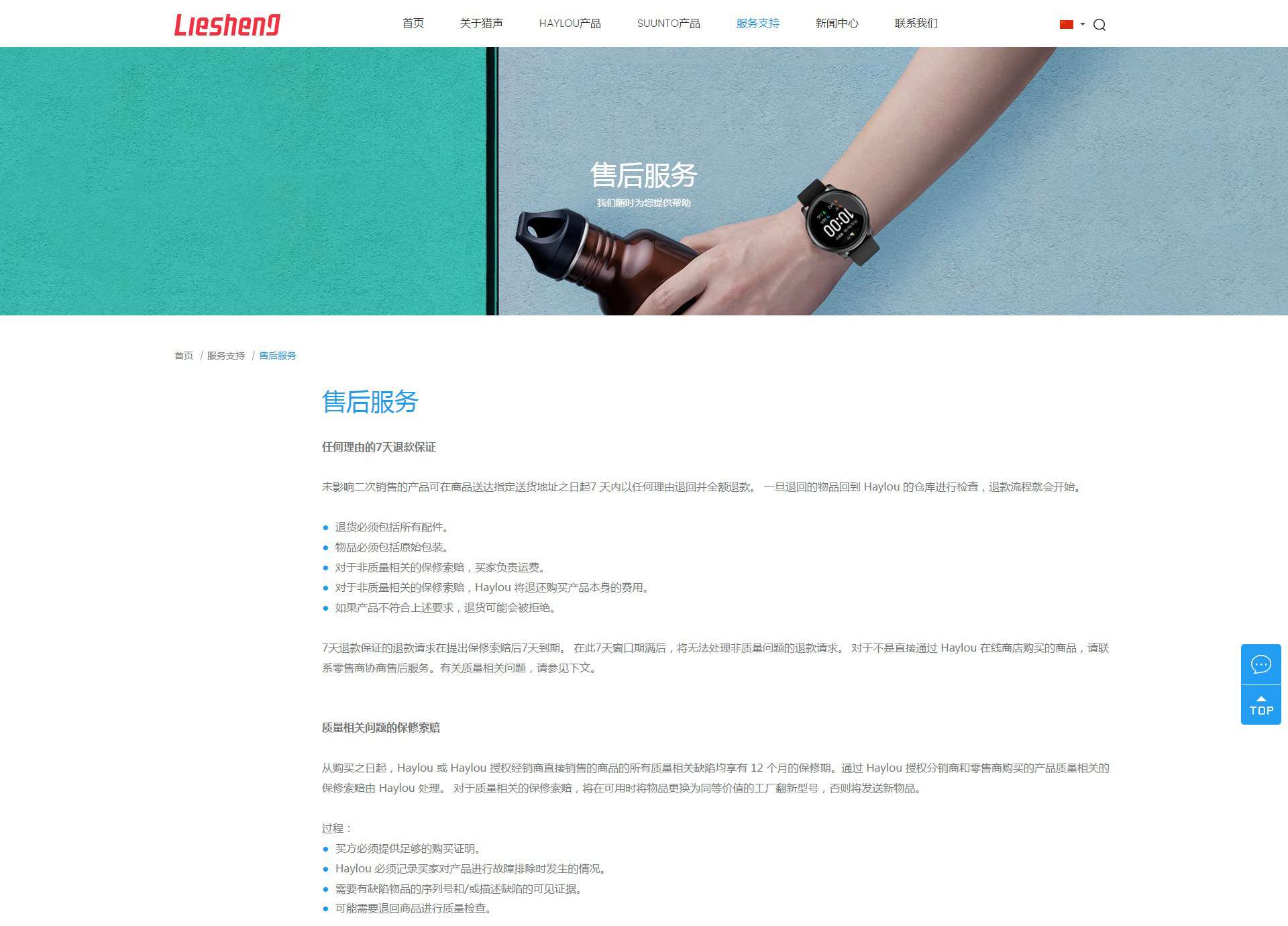 iRedblueTechGroup集团企业网站定制_006