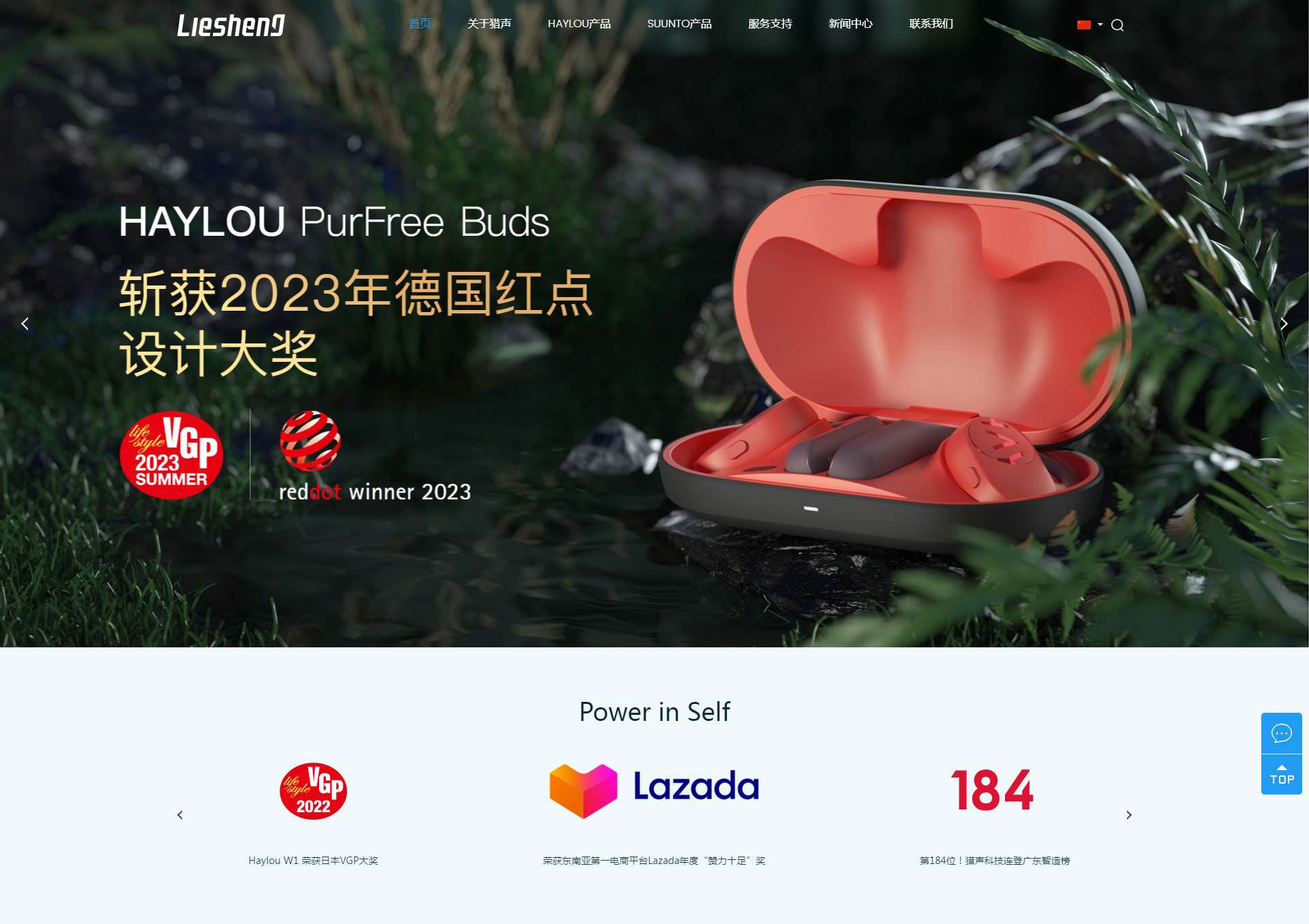 iRedblueTechGroup集团企业网站定制