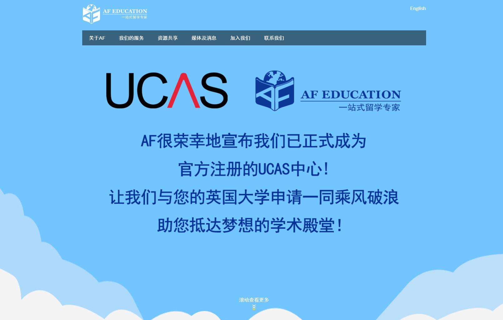 iBlueOrangeEDU教育咨询响应式自适应企业网站定制 iBlueOrangeEDU教育咨询响应式自适应企业网站定制