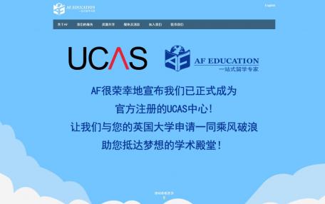 iBlueOrangeEDU教育咨询响应式自适应企业网站定制