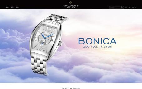 iBlackBrand品牌腕表企业网站定制