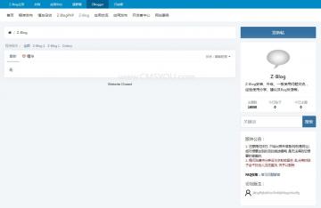 Z-Blog官方论坛疑是停服，是服务器程序故障还是整改调整？