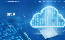 iBlueMC蓝色测控集团企业网站定制