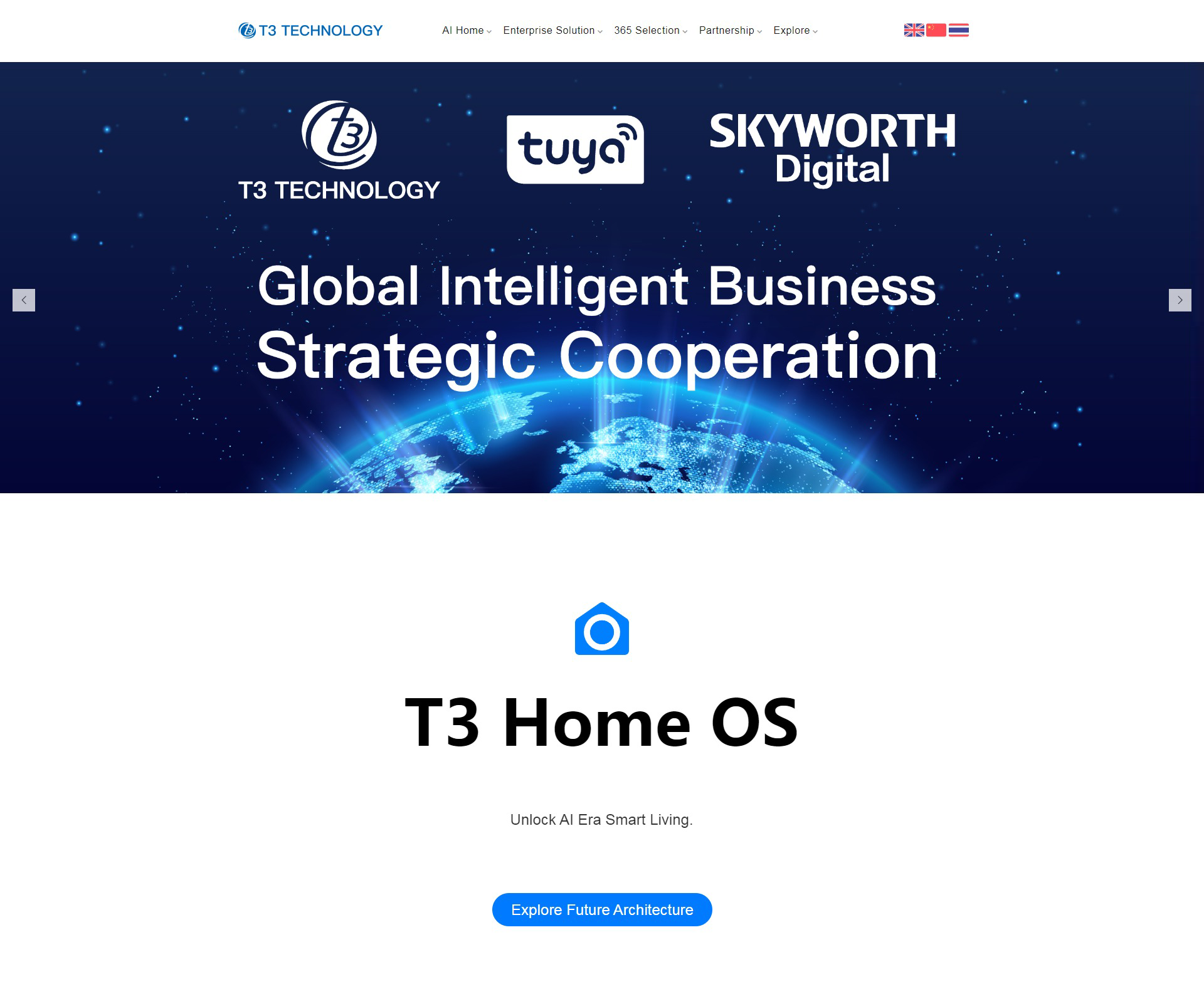 iBlueTechGroup科技集团网站改版定制
